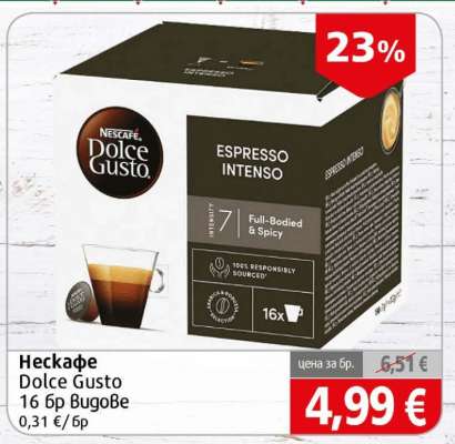 НЕСКАФЕ DOLCE GUSTO