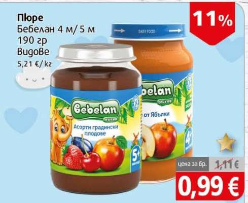 Пюре Бебелан 4 м/5 м