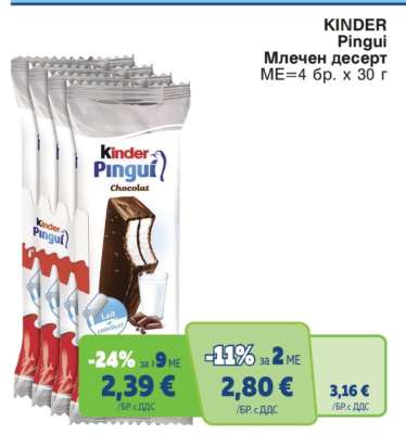 Kinder Pingui