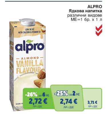 ALPRO Ядкова напитка