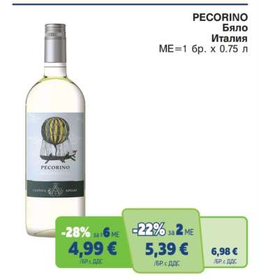 PECORINO