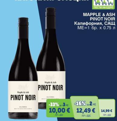 MAPLE&ASH PINOT NOIR