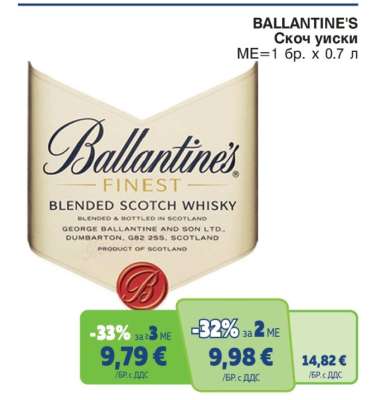 BALLANTINE'S Скотч уиски