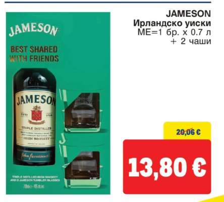JAMESON Ирландско уиски