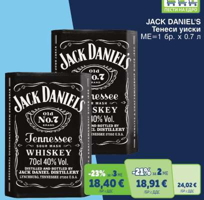 JACK DANIEL'S