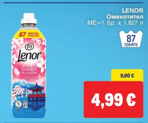 LENOR Омекотител