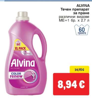 ALVINA