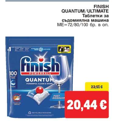 Finish Quantum/Ultimate