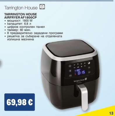 TARRINGTON HOUSE AIRFRYER AF1800CP