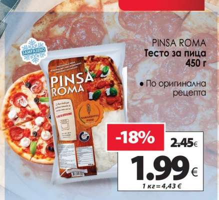 PINSA ROMA