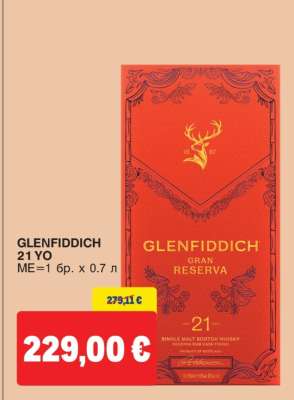 GLENFIDDICH 21 YO