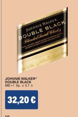 JOHNNIE WALKER DOUBLE BLACK