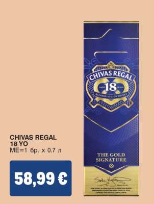 CHIVAS REGAL 18 YO