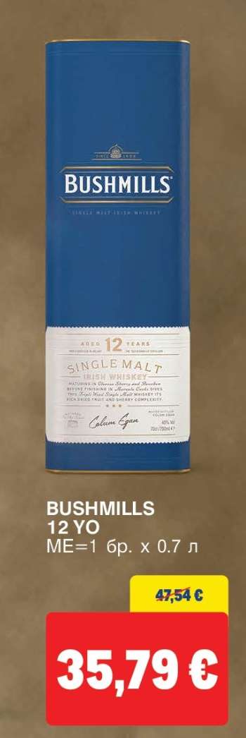 BUSHMILLS 12 YO