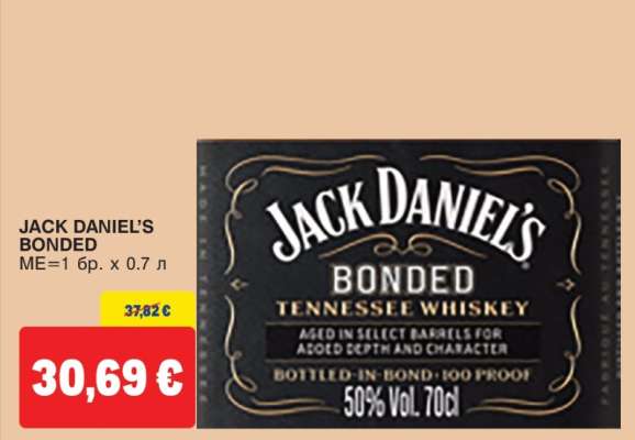 JACK DANIEL'S BONDED