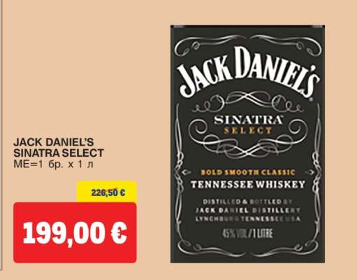 JACK DANIEL'S SINATRA SELECT