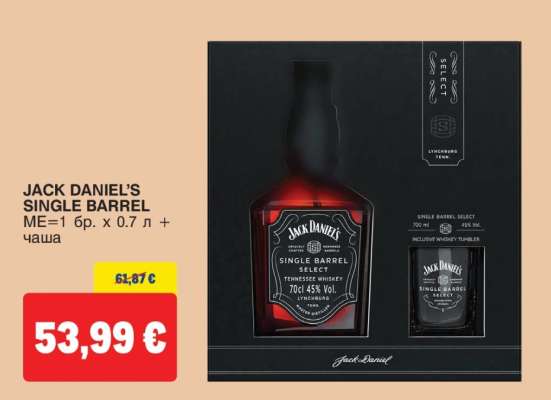Jack Daniel's Single Barrel