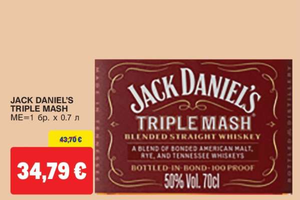JACK DANIEL'S TRIPLE MASH
