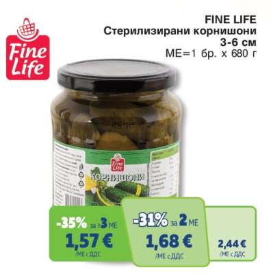 FINE LIFE Стерилизирани корнишони