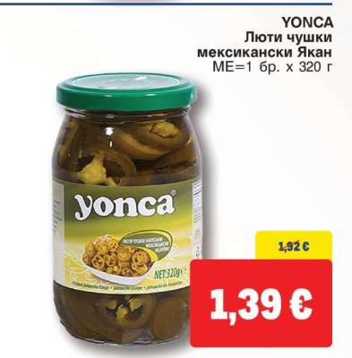 YONCA Люти чушки мексикански Якан