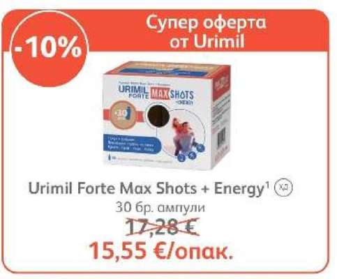 Urimil Forte Max Shots + Energy