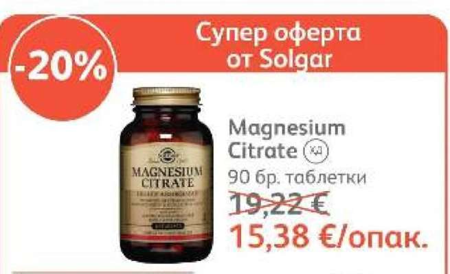 Magnesium Citrate