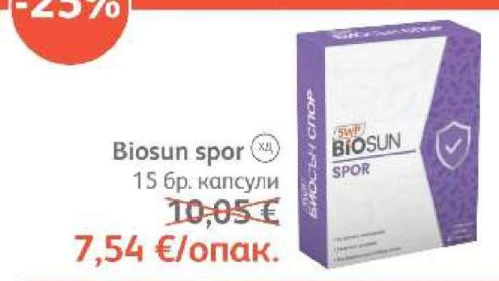 Biosun spor