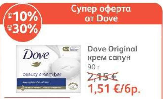 Dove Original крем сапун