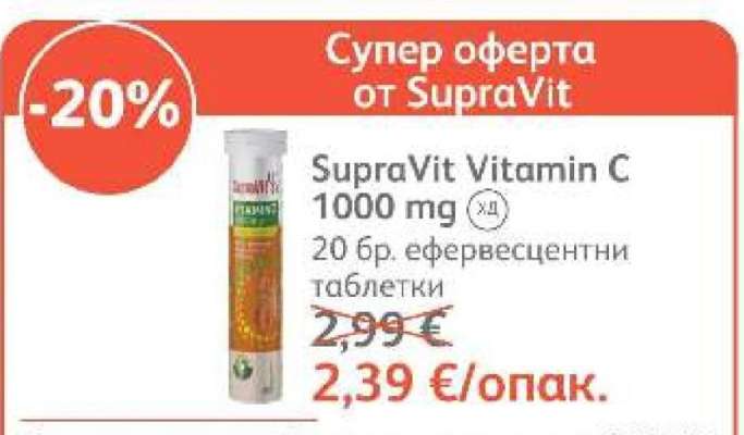 SupraVit Vitamin C 1000 mg