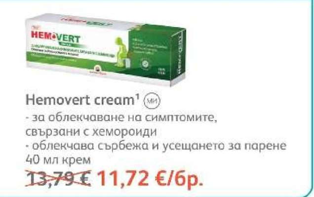 Hemovert cream