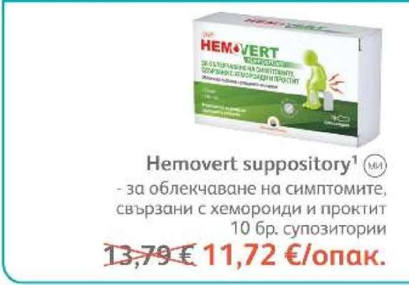 Hemovert suppository