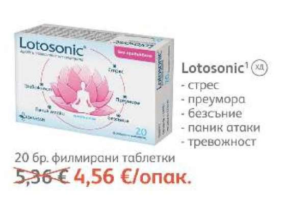 Lotosonic