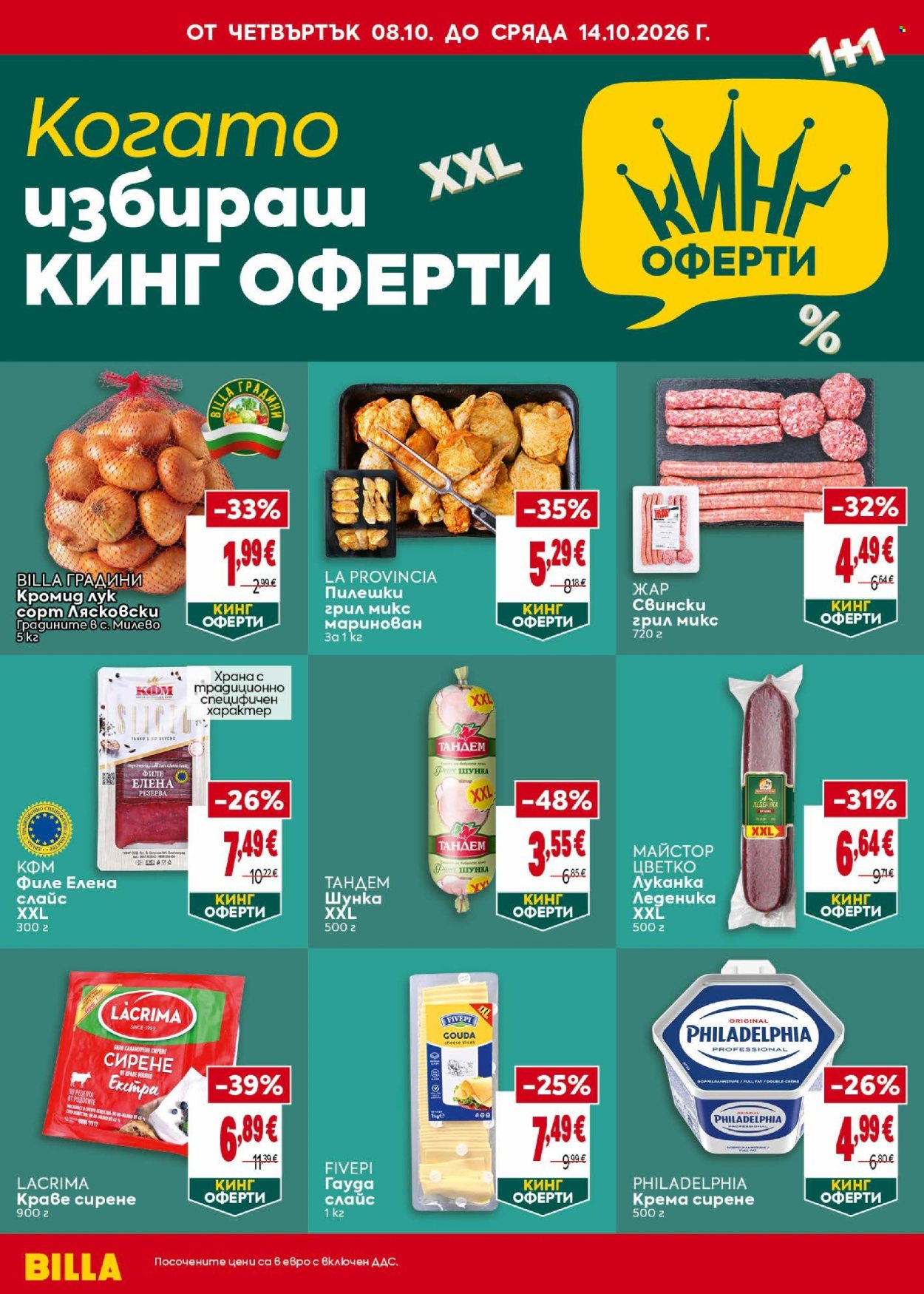 Брошура на BILLA - 08.10.2026 - 14.10.2026. Страница 2