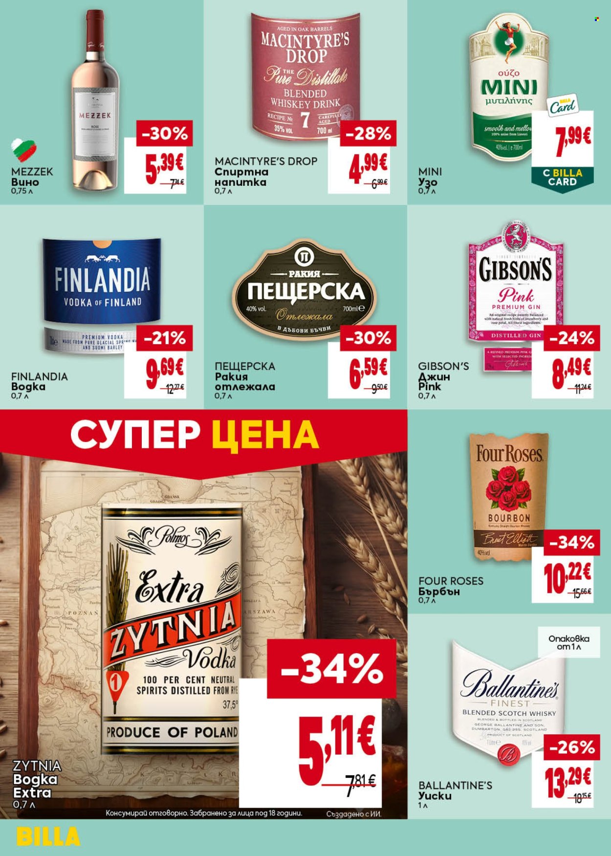 Брошура на BILLA - 08.10.2026 - 14.10.2026. Страница 36