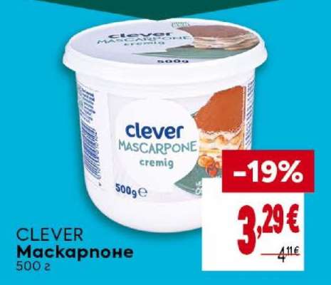 CLEVER Маскарпоне