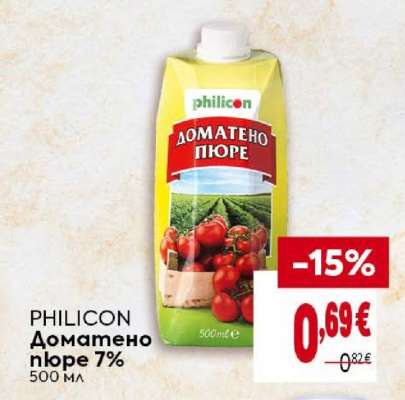 PHILICON Доматено пюре 7%