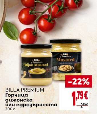BILLA PREMIUM Горчица дижонска или едрозърнеста