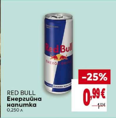 RED BULL