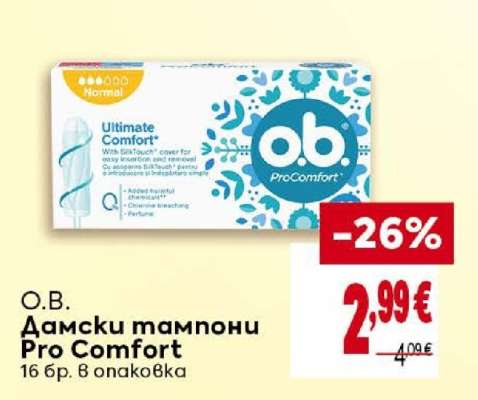 O.B. Дамски тампони Pro Comfort