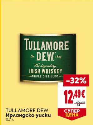 TULLAMORE DEW