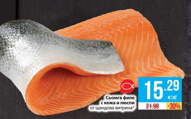 Сьомга филе