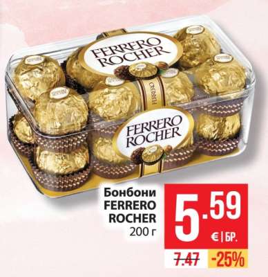 Бонбони FERRERO ROCHER