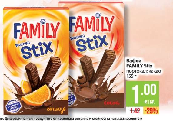 Вафли FAMILY STIX
