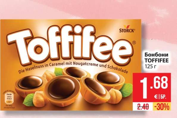 Бонбони Toffifee