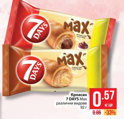 Кроасан 7 Days max