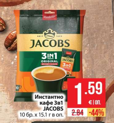 Инстантно кафе 3в1 JACOBS