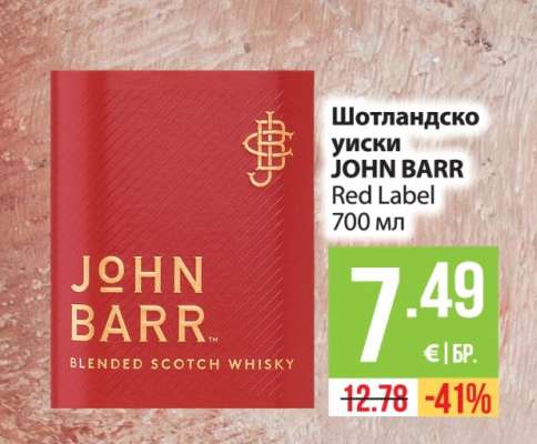Шотландско уиски JOHN BARR Red Label 700 мл