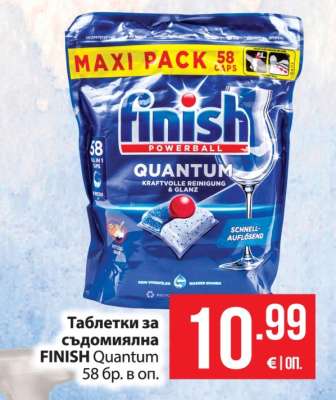 Таблетки за съдомиялна Finish Quantum