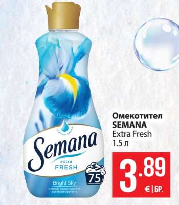Омекотител SEMANA Extra Fresh