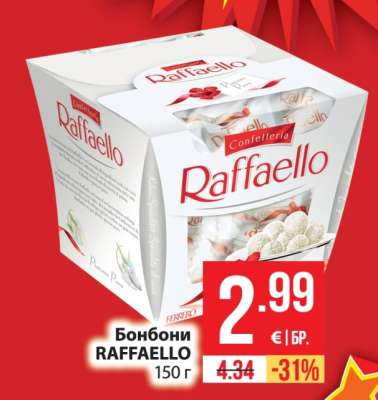 Бонбони RAFFAELLO